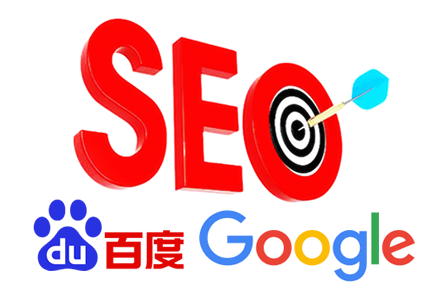 seo是什么